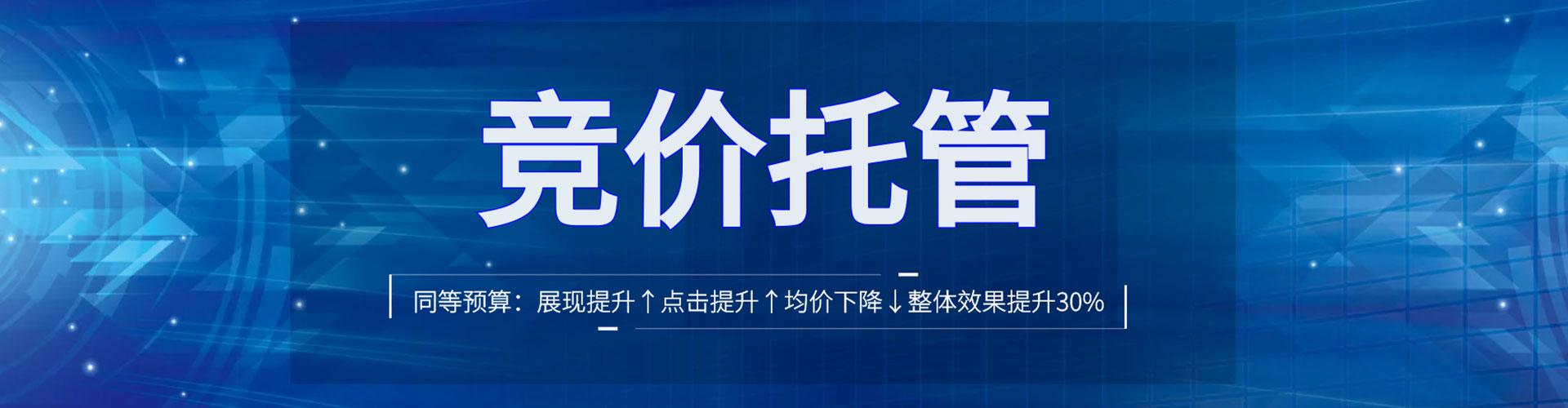 武冈百度广告推广